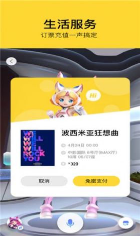 大象软件app安装下载-大象软件最新版v6.17.2v0.5.6免费手机版